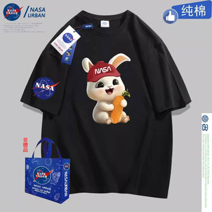 100款！【拍四件69.6】NASA联名纯棉T恤