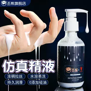 sex toys bear Latest Best Selling Praise Recommendation | Taobao ...