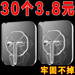 Strong Adhesive Wall Hooks, Heavy-Duty, Transparent, Traceless, Luxury Wall Hooks, No-Drill Hooks, Sticky Hooks