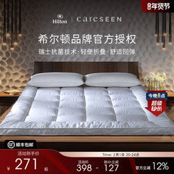 Shidanna Five-Star Hotel Bed Mattress Soft Cushion Mat Home Foldable Protective Mat Dormitory Bed Mattress Pad