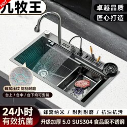 Kitchen Thickened Sus304 Stainless Steel Waterfall Sink with Large Single Bowl for Washing Dishes and Vegetables