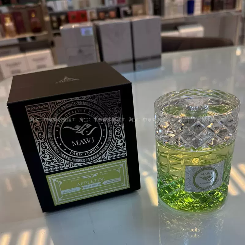 paris corner PAPILLON DES VENTS JARDIN DES PAPILLONS 100ml