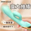 Trứng rung tình yêu 2 đầu Masturbator vibrator của phụ nữ tự động chèn thủy triều bí mật niềm vui đồ chơi người lớn đạt cực khoái cắm đồ chơi tình dục Mua Trứng rung tình yêu máy trứng rung