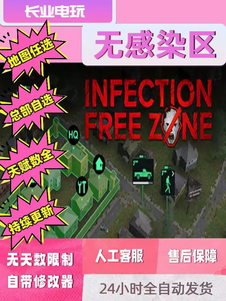 Infection Free Zone on Steam