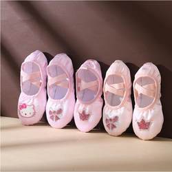 Dance Shoes for Children, Soft-Soled Practice Shoes for Girls, Cat Claw Shoes for Little Girls, Toddler Performance Shoes, Pink Dance Shoes, Gymnastics Shoes