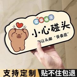 Be careful to meet your head prompt sign custom wall sticker beware of meeting your head acrylic sign creative warning sign slide carefully warm reminder brand be careful glass anti-collision warning sticker door sticker shop