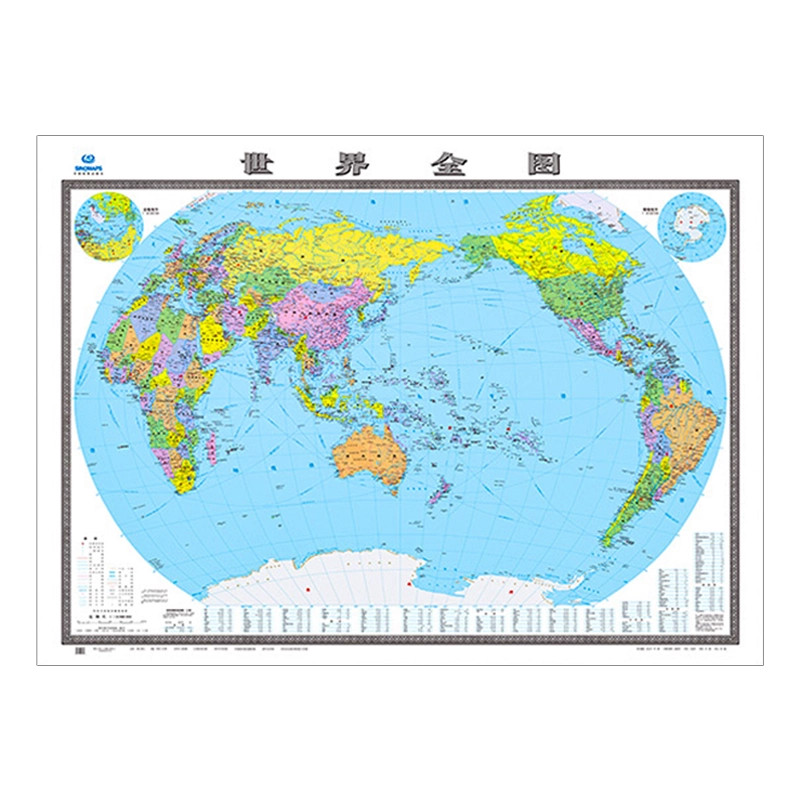 2025新版世界地圖2米x1.5米高清無拼接中國地圖出版社出版