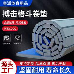 Fighting Mat, Martial Arts Training Mat, Combat Jujitsu Mat, Judo Mat, Taekwondo Sports Mat