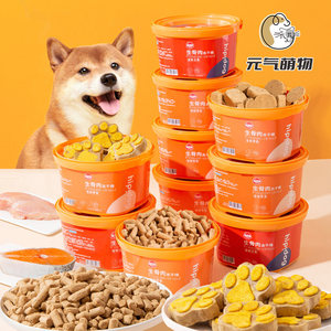 
Dog snacks freeze-dried raw bones and meat pets Teddy chicken jerky small puppies and cats mix staple food pet supplies