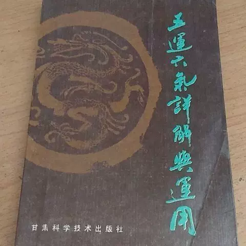 聖徳太子尊像聚成 石田茂作 講談社 - 本