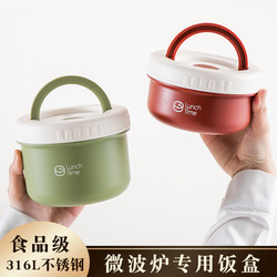 2025 New Insulated Lunch Box, Food-Grade 316 Stainless Steel, Multi-Layered, for Office Workers to Bring Meals, Specially Designed for Students and High School Students