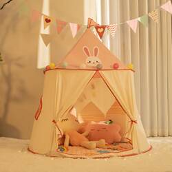 Children's Tent Indoor Girl Baby Home Rabbit Castle Game House Outdoor Toy Small House Princess House