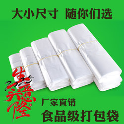 Plastic Bags, Food-Grade, White, Commercial Shopping Vest-Style Plastic Bags, Hand-Held Packaging Bags, 2025 New, Convenient, Eco-Friendly, Thickened