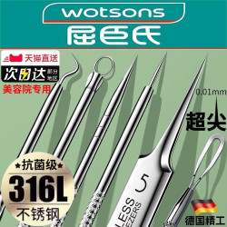 German 316 Stainless Steel Acne Needle Blackhead Needle Set Tweezers Tool for Squeezing Pimples and Acne Cells