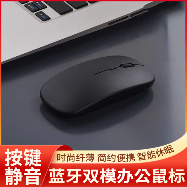 Wireless mouse for girls office silent and rechargeable for Asus HP Lenovo Dell computers