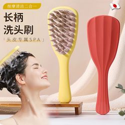 Japanese Shampoo Brush Silicone Massage Comb Long Handle Scalp Massage Tool Meridian Cleaning Comb Scalp Care Tool Nail Art Special Brush