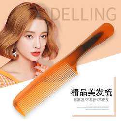 Long Hair Horn Comb, Large Dense-Tooth Massage Comb, Women's Household Anti-Static Hair Cutting Tendon Comb, Unbreakable