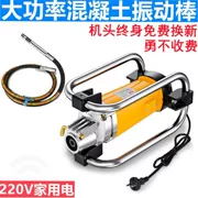 máy đầm bàn 1kw Nhập Khẩu 1 Pha 220V Khung Loại Máy Rung Bê Tông Công Suất Cao Cắm Xi Măng Máy Rung Thanh Công Trường mày mò cấu tạo máy đầm cóc máy đầm thước chạy xăng