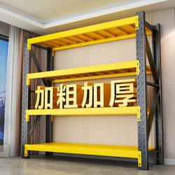 Warehouse Shelves, Storage Racks, Multi-Layer Storage Racks, Household Warehouse Heavy-Duty Cargo Racks, Supermarket Commercial Storage Iron Racks