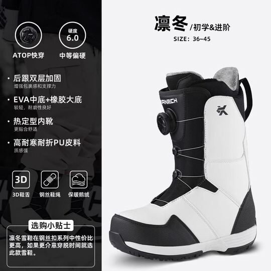 Chanrich Snowboard Boots - Unisex Freestyle Snowboard Boots