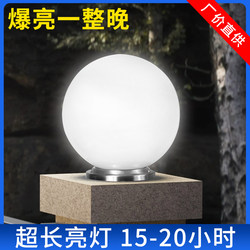 2025 New Solar Pillar Lights, Courtyard Pillar Lights, Villa Gate Side Pillar Top Lights, Outdoor Fence Lights