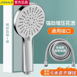 Turbocharged Shower Head Bathroom Shower Home Water Heater Bathing Pressurized Rain Shower Head Bath Heater Set