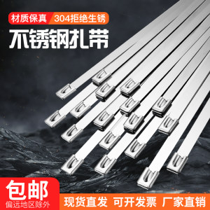 
Self-locking stainless steel tie 304 tensioner 4.6mm metal high temperature resistant binding hoop high strength iron tie wire