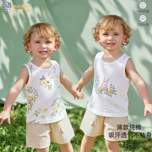 
Baby vest pure cotton type A summer thin baby sling for boys and girls bottoming belly pajamas 2-piece summer clothes