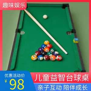 卓球台- Top 50件卓球台- 2024年3月更新- Taobao