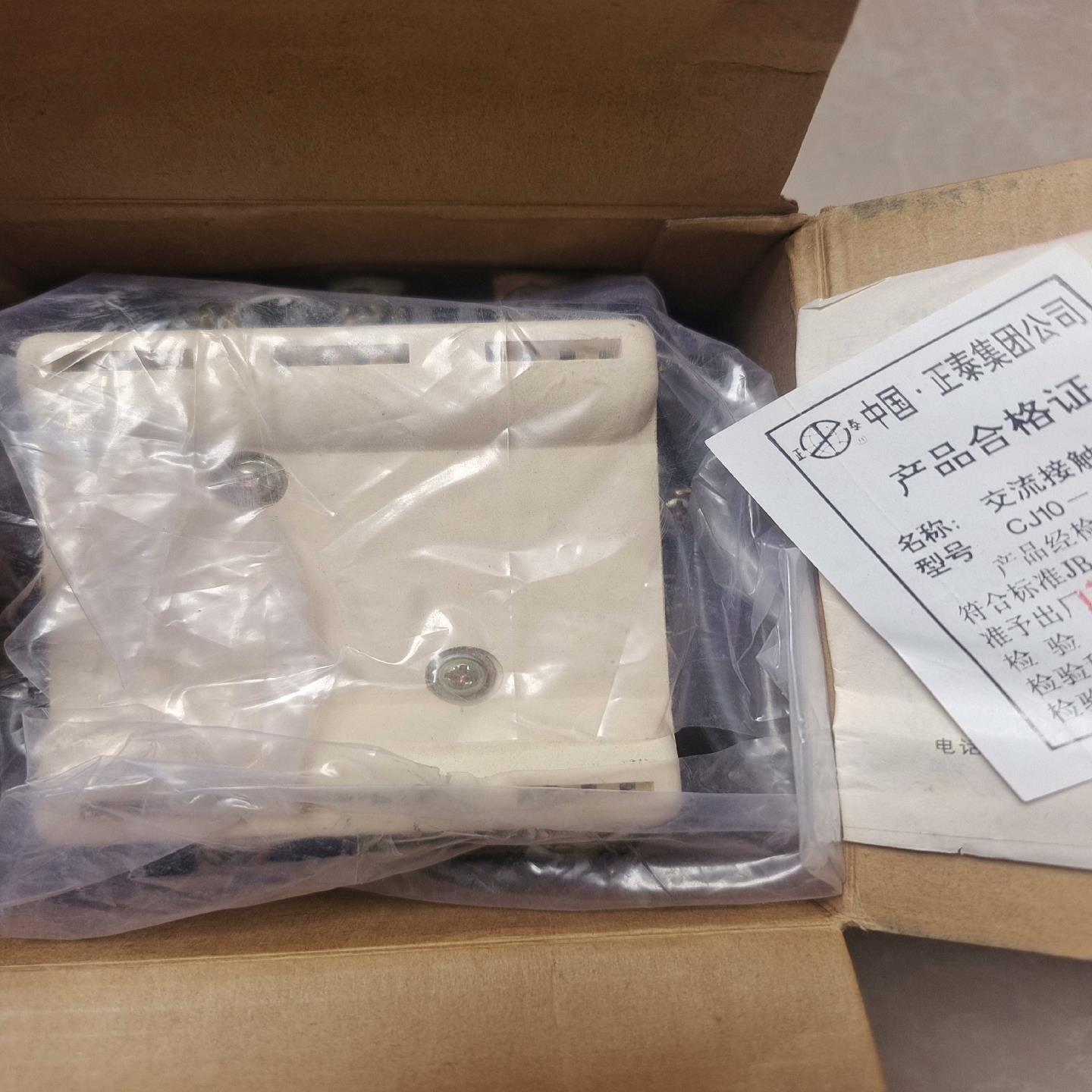 捷诚:老款交流接触器 cj10