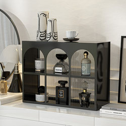 Tidyhome Perfume Storage Rack High-End Desktop Entryway Display Rack Dressing Table Cosmetic Storage Box Storage Cabinet