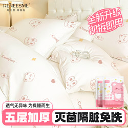 Disposable Four-Piece Bedding Set for Hotel Travel, Thickened Single/Double Bed, Three-Piece Set for Large Bed, Including Bed Sheet, Duvet Cover, and Pillowcase
