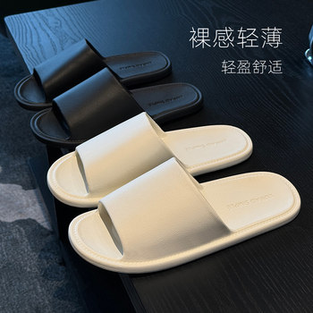 Couple EVA indoor home slippers soft bottom