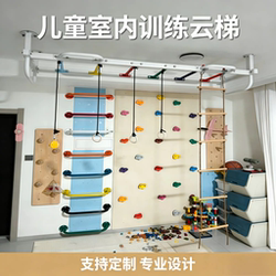 Children's Indoor Climbing Ladder, Adult Gym Equipment, Physical Fitness Center Training Climbing Frame, Rock Climbing Wall, Rock Climbing Fitness