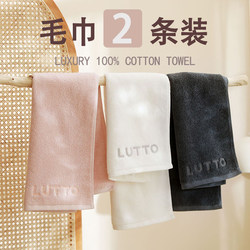 100% Cotton Thickened Towel for Men and Women, Face Washing, Household Use, Pure Cotton, Absorbent, 7A Antibacterial, Lint-Free, Couple's Adult Version
