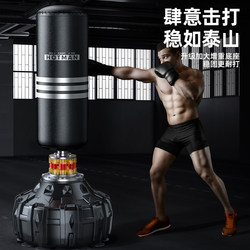 Chuangbu Boxing Punching Bag, Vertical Household Punching Bag, Sandbag, Non-Falling, for Adults and Children, Professional Taekwondo Training Equipment