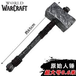 Original Hammer Cos Beast Big Hammer Pu Material Children's Toy Security Simulation Weapon Model Comic Exhibition Props