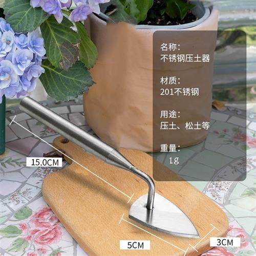
Soil pressing device stainless steel planting gardening tools kindergarten children's soil turning and flowering small shovel home gardening supplies