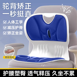 Meinami Computer Chair Is Comfortable for Long Sitting, Suitable for Home Office Use, Student Dormitory, Gaming Chair, Ergonomic Chair with Back Support