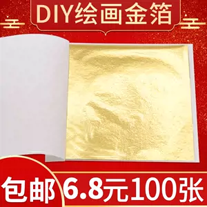 纯金箔金片- Top 100件纯金箔金片- 2024年5月更新- Taobao