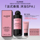 French CLINSIS Special Camellia Girls Fragrance Perfume Shower Gentle Exfoliation Long-lasting Fragrance Acid