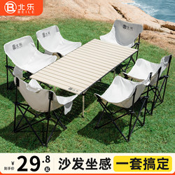 Outdoor Folding Table, Camping Table and Chair Set, Portable Picnic Table and Chairs, Egg Roll Table, Camping and Cooking Equipment Set