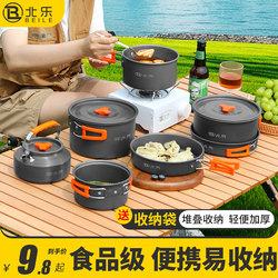 Outdoor Cookware Camping Cooking Set Portable Stove Picnic Pot Set Camping Cooking Pot Portable Kettle Picnic Set