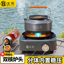 Cassette Stove Outdoor Portable Split-Type Camping Cookware New Model Stove Tea Stove Gas Stove Detachable New Type