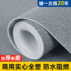 Commercial Pvc Plastic Floor Leather Cement Floor Directly Laid Thickeneded Wear-Resistant Fire Retardant Shopping Mall Office Dedicated
