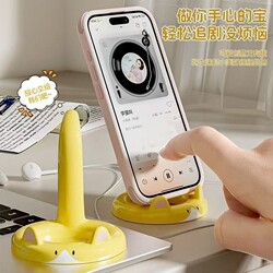 【1 Piece】Cute Kitten Phone Holder