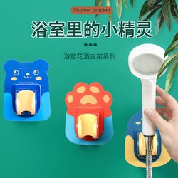 Shower Accessories Shower Bracket 1 Piece