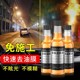 1 bottle of car glass oil film cleaning agent
