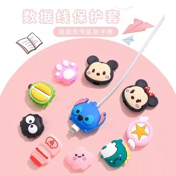 Data cable protective kit anti -broken bites 2
