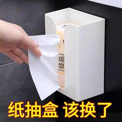 Wall-Mounted Tissue Box, Kitchen Tissue Holder, Upside-Down Tissue Box, Napkin Holder, Hanging, No-Drill, Under-Table, Bathroom